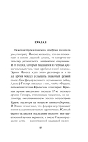 Тени южных скал — фото, картинка — 12