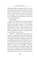 Тени южных скал — фото, картинка — 13