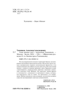Тени южных скал — фото, картинка — 3