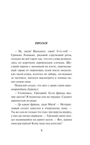 Тени южных скал — фото, картинка — 4