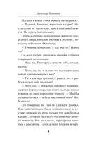 Тени южных скал — фото, картинка — 5