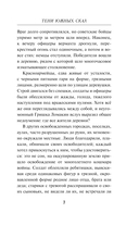 Тени южных скал — фото, картинка — 6