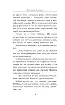 Тени южных скал — фото, картинка — 7