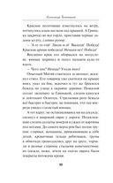 Тени южных скал — фото, картинка — 9