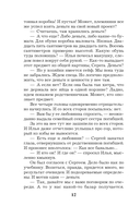 Правда персонального формата — фото, картинка — 11