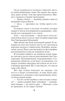 Правда персонального формата — фото, картинка — 5