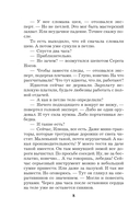 Правда персонального формата — фото, картинка — 7