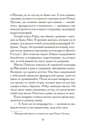 Пробуждение — фото, картинка — 11