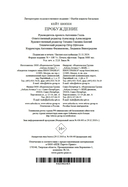 Пробуждение — фото, картинка — 20