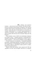 Знак истинного пути — фото, картинка — 1