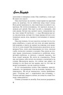 Знак истинного пути — фото, картинка — 2