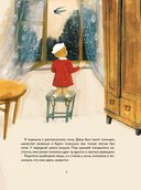 Лидочка. Перрон встреч и прощаний — фото, картинка — 6