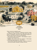 Лидочка. Перрон встреч и прощаний — фото, картинка — 7