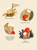 Лидочка. Перрон встреч и прощаний — фото, картинка — 9