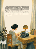 Лидочка. Перрон встреч и прощаний — фото, картинка — 10