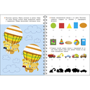 Развивашки. Многоразовые рабочие тетради — фото, картинка — 1