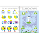 Развивашки. Многоразовые рабочие тетради — фото, картинка — 3