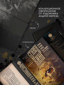 Девочка, которая любила Тома Гордона — фото, картинка — 9