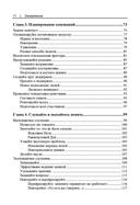 UX-презентация. Как представить дизайн убедительно — фото, картинка — 4