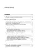 Hypothesis-Driven Development. Продуктовые гипотезы в разработке — фото, картинка — 1