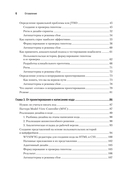 Hypothesis-Driven Development. Продуктовые гипотезы в разработке — фото, картинка — 2