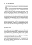 Hypothesis-Driven Development. Продуктовые гипотезы в разработке — фото, картинка — 12