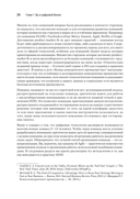 Hypothesis-Driven Development. Продуктовые гипотезы в разработке — фото, картинка — 16