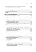 Hypothesis-Driven Development. Продуктовые гипотезы в разработке — фото, картинка — 3