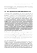 Hypothesis-Driven Development. Продуктовые гипотезы в разработке — фото, картинка — 7