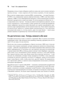 Hypothesis-Driven Development. Продуктовые гипотезы в разработке — фото, картинка — 8