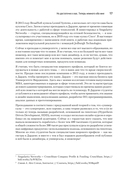 Hypothesis-Driven Development. Продуктовые гипотезы в разработке — фото, картинка — 9