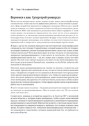 Hypothesis-Driven Development. Продуктовые гипотезы в разработке — фото, картинка — 10