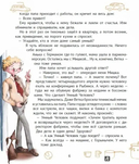 Большая маленькая девочка. История 11. Джинсы в горошек — фото, картинка — 3