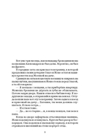 Тимур и его команда — фото, картинка — 1