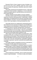 Тимур и его команда — фото, картинка — 2