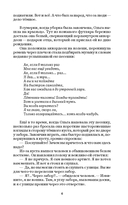 Тимур и его команда — фото, картинка — 4