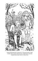 Тимур и его команда — фото, картинка — 7