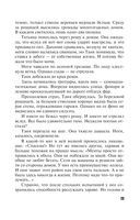 Вояж с морским дьяволом — фото, картинка — 29