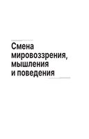 Пробуждение воина — фото, картинка — 7