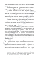 Трудно быть человеком — фото, картинка — 1