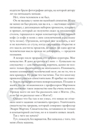 Трудно быть человеком — фото, картинка — 2