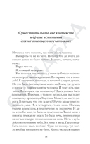 Трудно быть человеком — фото, картинка — 3