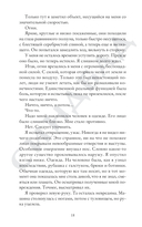 Трудно быть человеком — фото, картинка — 5