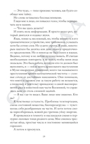 Трудно быть человеком — фото, картинка — 6