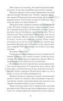 Трудно быть человеком — фото, картинка — 8