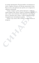 Трудно быть человеком — фото, картинка — 9