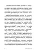 Диалоги – огонь! 15 сценарных и драматургических приемов — фото, картинка — 15