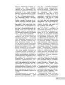 Линкоры типа 