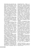 Линкоры типа 