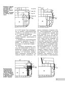 Линкоры типа 